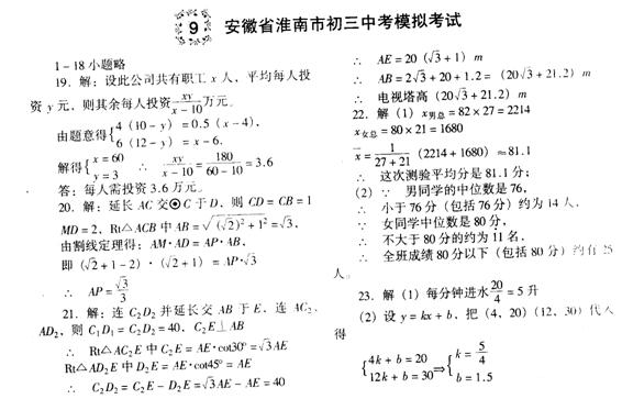 简谱中o表示_表示感谢鞠躬的图片