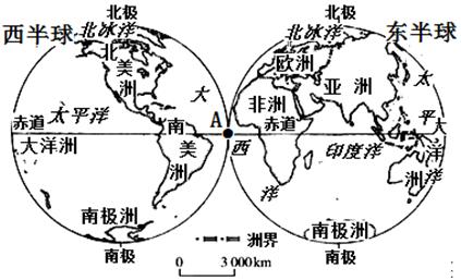 东半球政区图图片