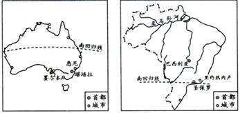 巴西人口和城市主要集中在哪个方位