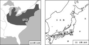 世界人口发展两大特点_世界两大地震带(3)