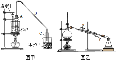 某化学小组采用类似制乙酸乙酯的装置以环己醇制备环己烯