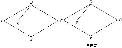 7在菱形abcd中adc120点e是对角线ac上一点连接dedec50将线段bc绕点b逆