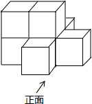 7个正方体重叠的画法图片