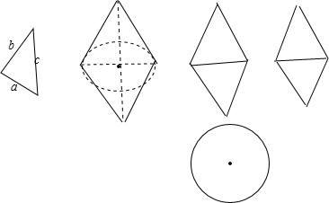 c671313π(abc)267c13π(abc)261cc13πb2a13πb2ab13πa2b13π