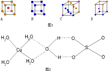 硫化铜晶胞结构图图片