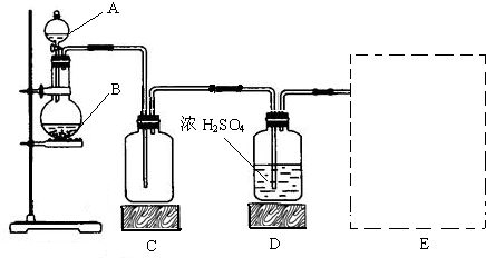 实验室制取乙烯的传统做法是采用浓硫酸做催化剂