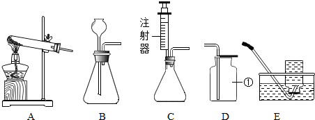 装置的气密性的方法是:把水注入锥形瓶中至封住长颈漏斗管口,将注射器