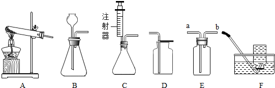 集气瓶长进短出示意图图片