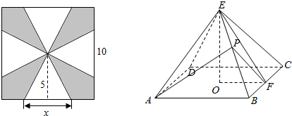 16把块边长为10cm正方形铁片按如图所示的阴影部分裁