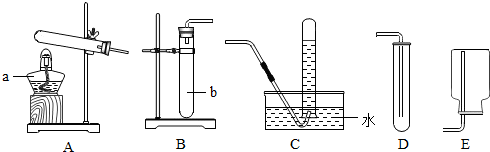 排水法的装置图图片