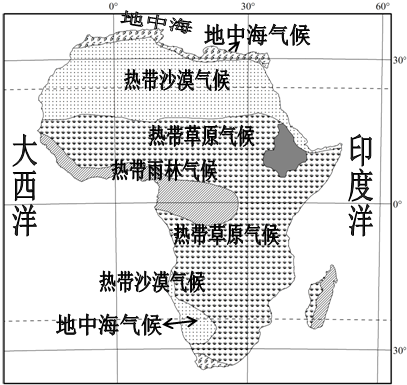 12读非洲气候图根据我们已学过的内容完成下列各题