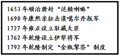 人口迁移的社会性原因_人口迁移