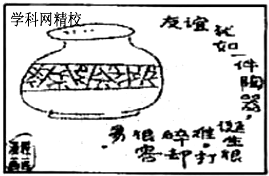 科学的人口观_人教版地理八上第一章第二节 人口 教学设计(2)