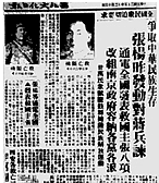 1949年4月,解放军将领周克玉写了一首诗"千帆竞渡断浪飞,万炮齐放敌