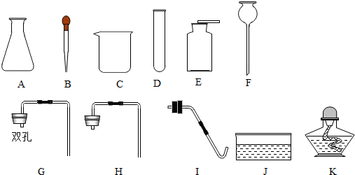 初中化学仪器 简图图片