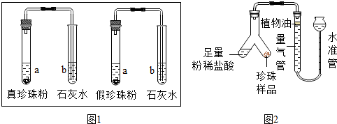 小丽总结了氢氧化钙的四条化学性质