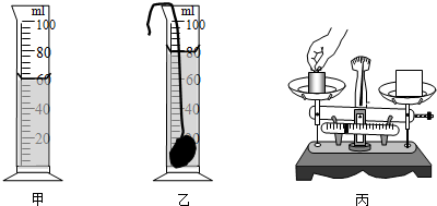 某同学用托盘天平测物体的质量如图7所示,该同学在天平使用中存在错误