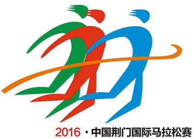 如图是2016荆门国际马拉松赛徽标设计一等奖作品,请仔细观察徽标内容