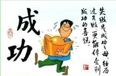 成语权衡利什么_成语故事手抄报(2)