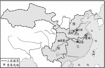 8如图是三国鼎立形势图三国时期的广州应属于当时哪个政权