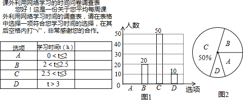 1随着教育信息化的发展学生的学习方式日益增多教师为了指导学生有效