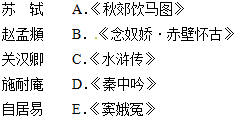 衡越雪花飞曲谱_南召县衡越实验中学(2)