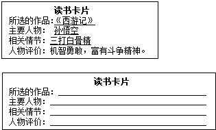 什么形什么相成语_成语故事简笔画(3)