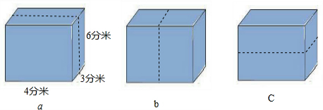 寬3分米高6分米現在把它鋸成兩個長方體表面積最多增加多少平方分米