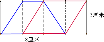 1请以展开图上的交点为顶点画出一个等腰梯形和一个平行四边形