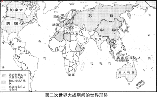 3.如圖為第二次世界大戰期間的世界形勢圖,圖中斜線部分是( )