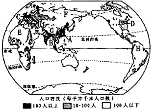 亚洲西部人口稀疏的原因_人口稀疏图片