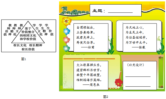 成语什么结左_成语故事图片(3)