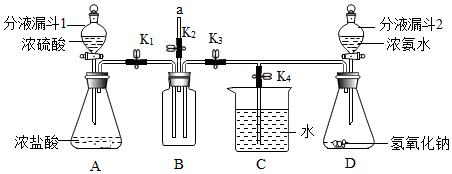 老师利用下列装置进行氯化氢与氨气反应的实验已知:hcl nh3═nh4cl