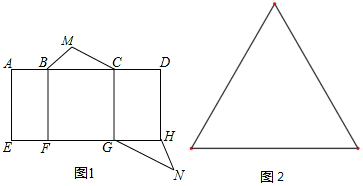 平行四边体的展开图图片