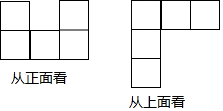 正方体怎么搭_正方体怎么画