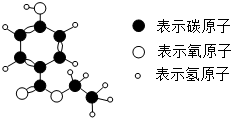 什么比为的成语是什么_这是什么成语看图(3)