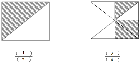 长方形分成八份图片图片