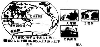 亚洲东部和南部是人口稠密地区吗_美国人口分布稠密地区(2)