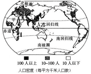 大洲人口稠密区哪个多_海地属于哪个大洲