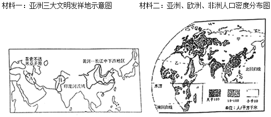 非洲的人口与粮食问题_非洲粮食问题的图片(3)