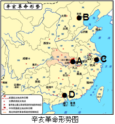 洋务运动中国的经济总量_洋务运动(2)