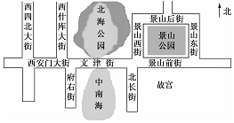 工什么志成语_志的图片什么成语(2)