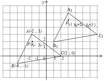 三角形的平移作图图片
