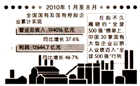 什么方百计成语_成语故事图片(3)