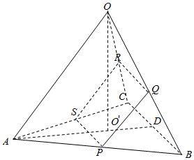 三棱锥的各种截面图图片