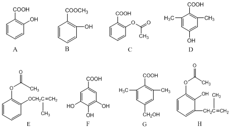 8研究发现很多药物中都含有苯环苯环可与结构中不饱和键形成稳定的