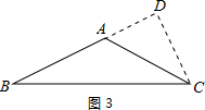 精英家教网