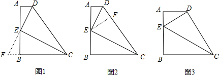 精英家教网