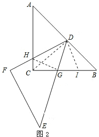 可以得到△acd和△bcd都是等腰直角三角形,再根據三線合一定理與直角