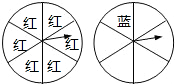 精英家教网